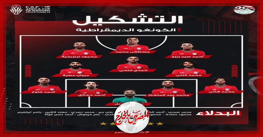 المصريين بالخارج