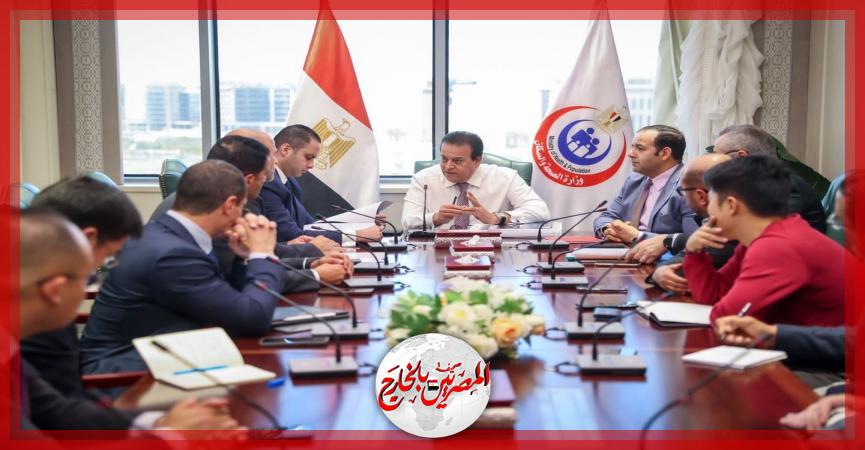 المصريين بالخارج