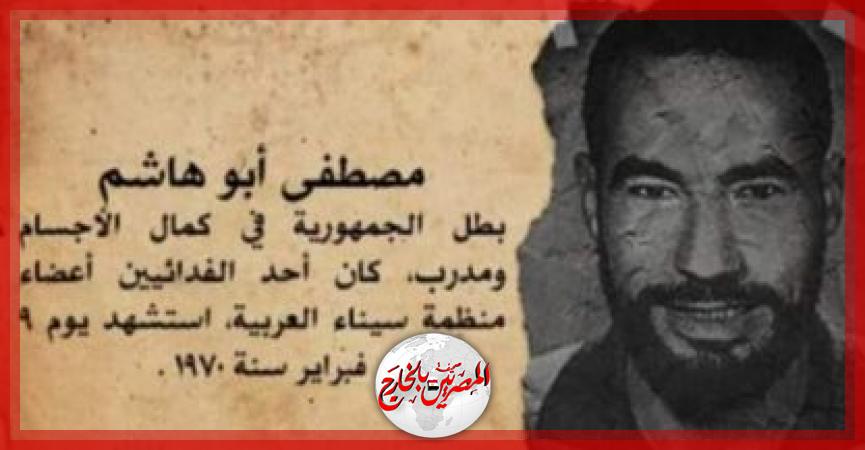 المصريين بالخارج