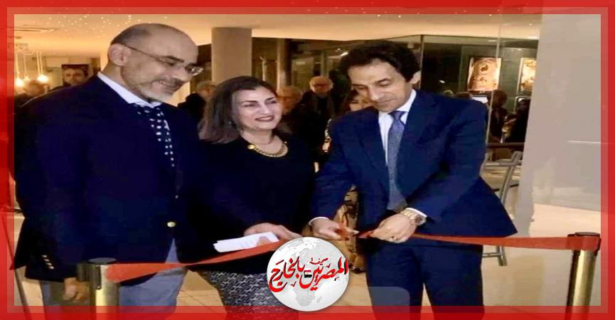 المصريين بالخارج