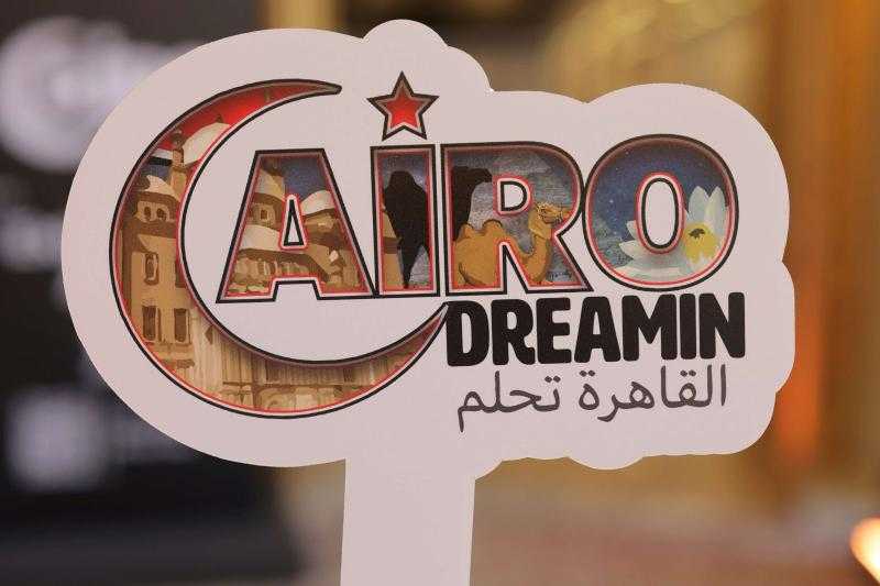 ”القاهرة تحلم” مؤتمر تاريخي لمجتمع Salesforce في مصر