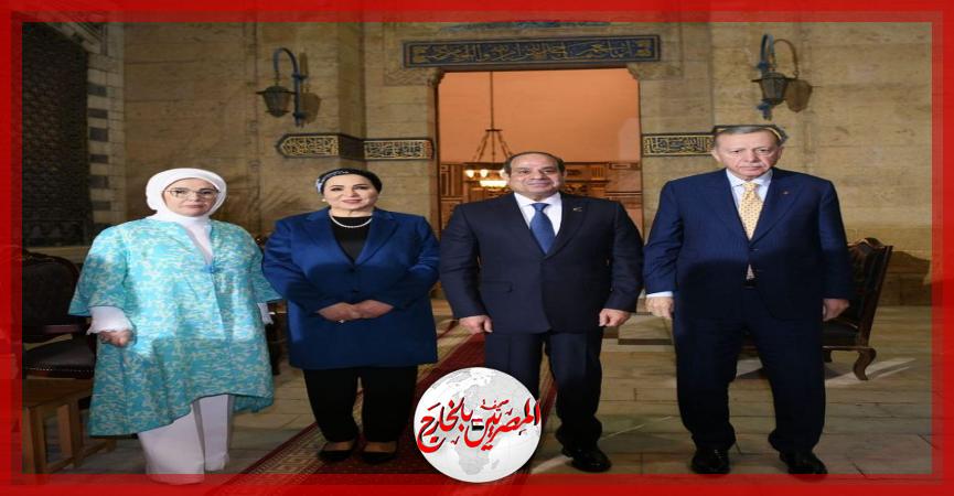 المصريين بالخارج