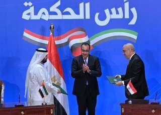 رئيس الوزراء يشهد توقيع أكبر صفقة شراكة استثمارية مع الإمارات لتنمية منطقة رأس الحكمة