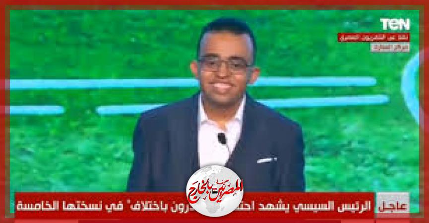 المصريين بالخارج