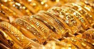 سعر جرام الذهب فى مصر الآن يسجل 3150 جنيها فى الأسواق