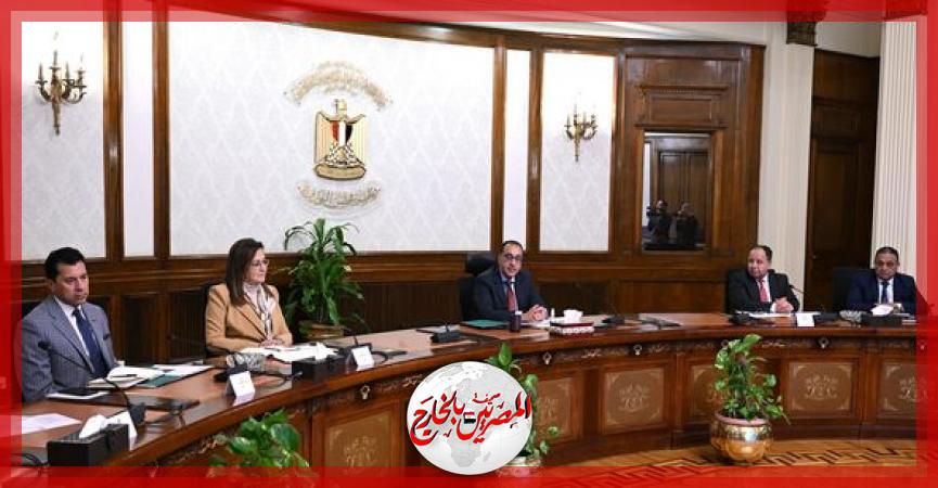 المصريين بالخارج