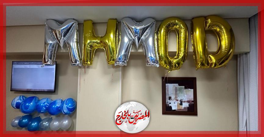 المصريين بالخارج