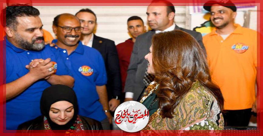 المصريين بالخارج