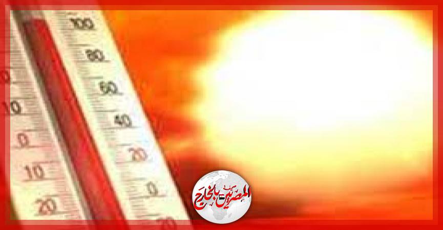 المصريين بالخارج