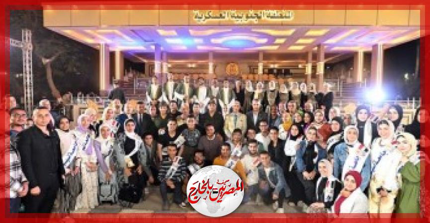 المصريين بالخارج