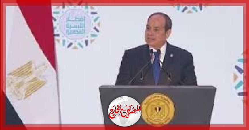 المصريين بالخارج