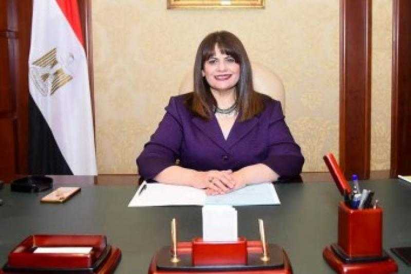 وزيرة الهجرة : الدولة تحرص على إتاحة مختلف الفرص الاستثمارية أمام رجال الأعمال المصريين بالخارج