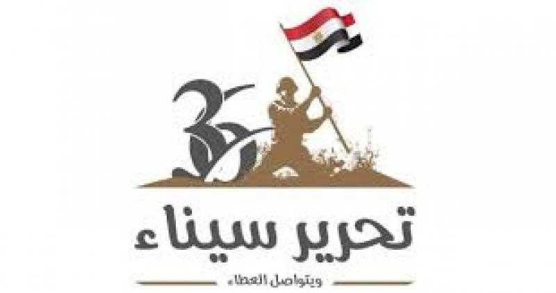 دبلوماسيون : 25 أبريل رسالة مصرية للعالم بأن مصر لا تفرط في أرضها بالحرب أو بالسلام