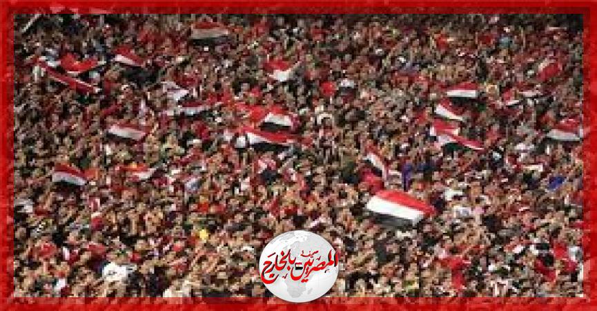 المصريين بالخارج