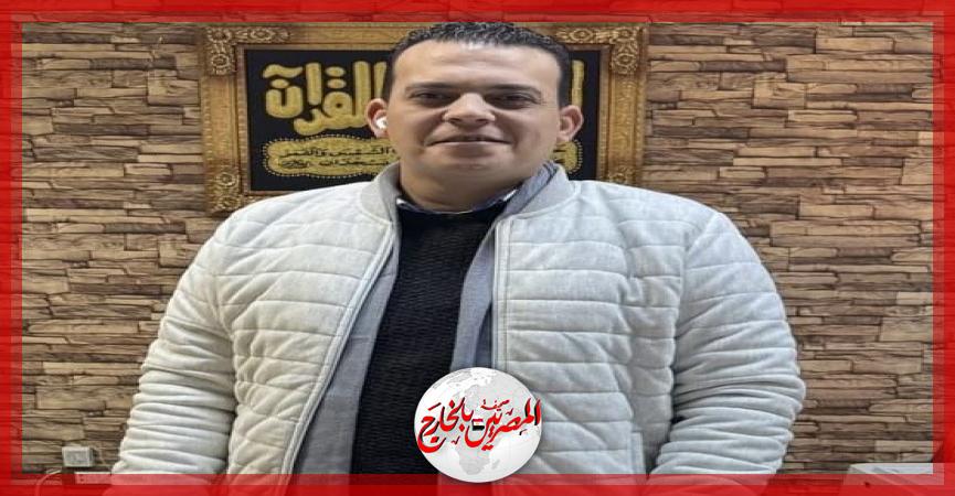 المصريين بالخارج