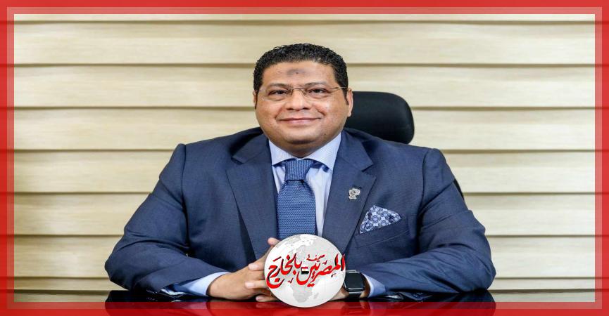 المصريين بالخارج