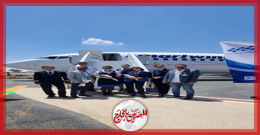 المصريين بالخارج