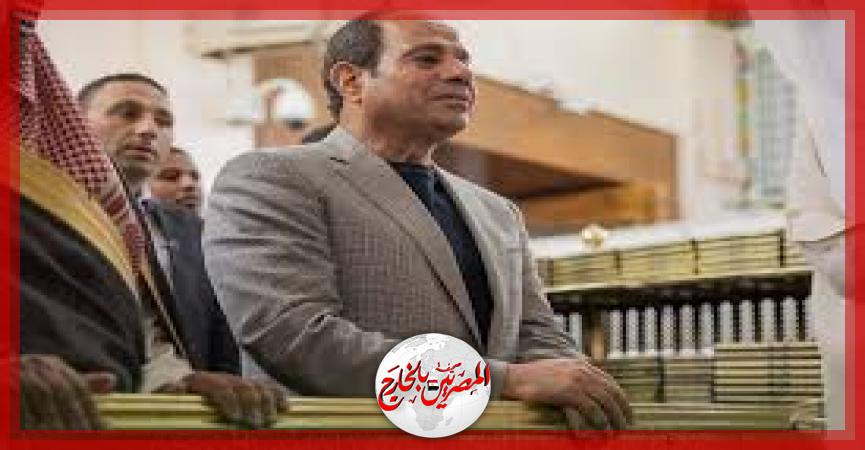 المصريين بالخارج