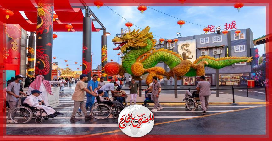 المصريين بالخارج