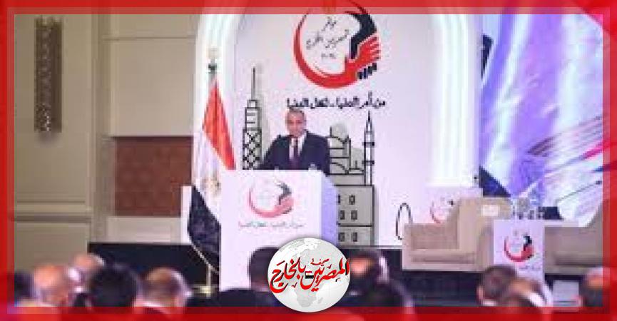 المصريين بالخارج