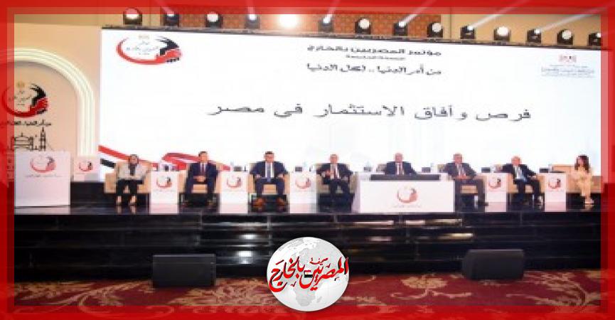 المصريين بالخارج