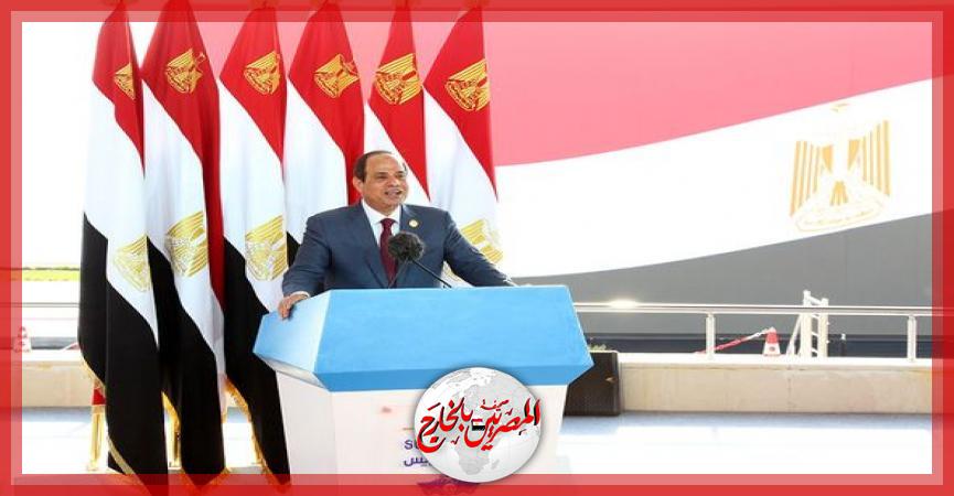 المصريين بالخارج