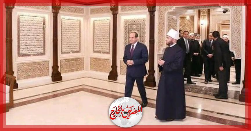 المصريين بالخارج