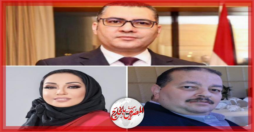 المصريين بالخارج