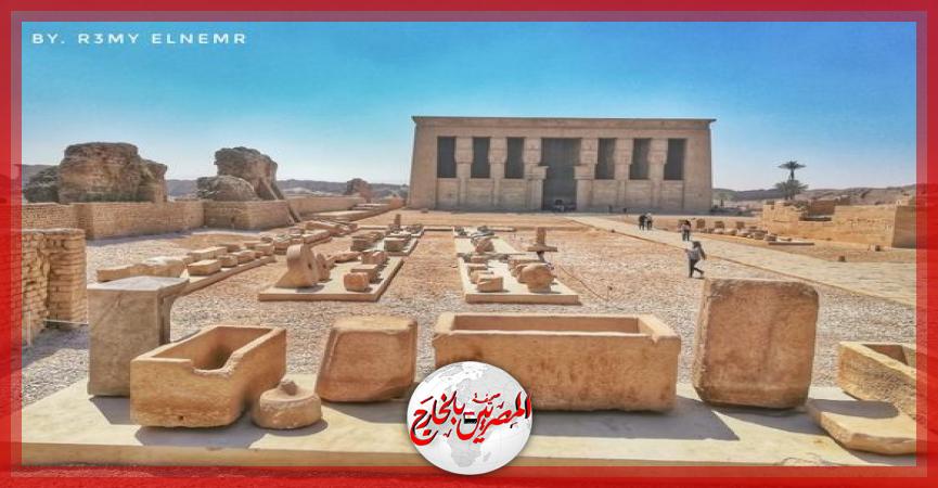 المصريين بالخارج