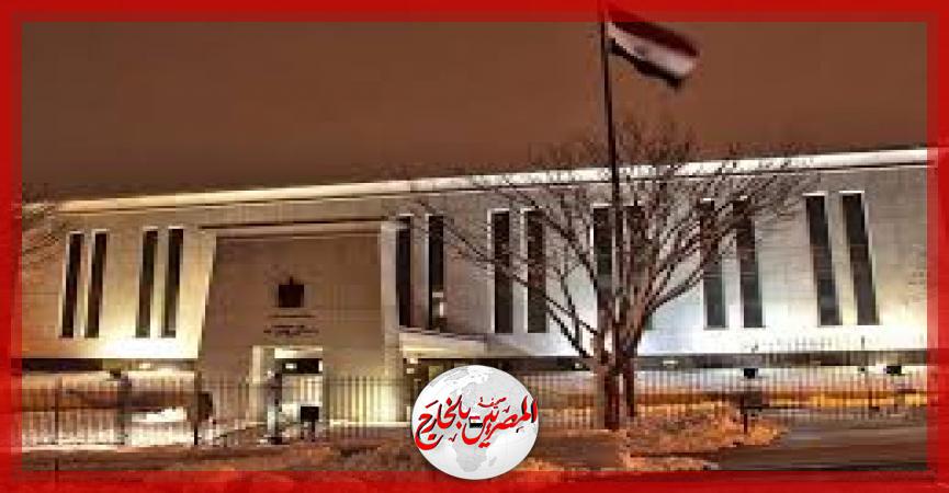 المصريين بالخارج