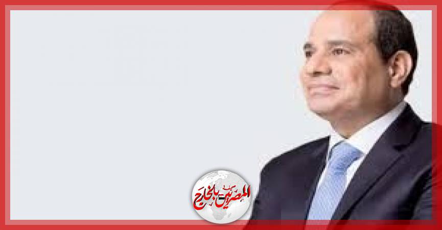 المصريين بالخارج