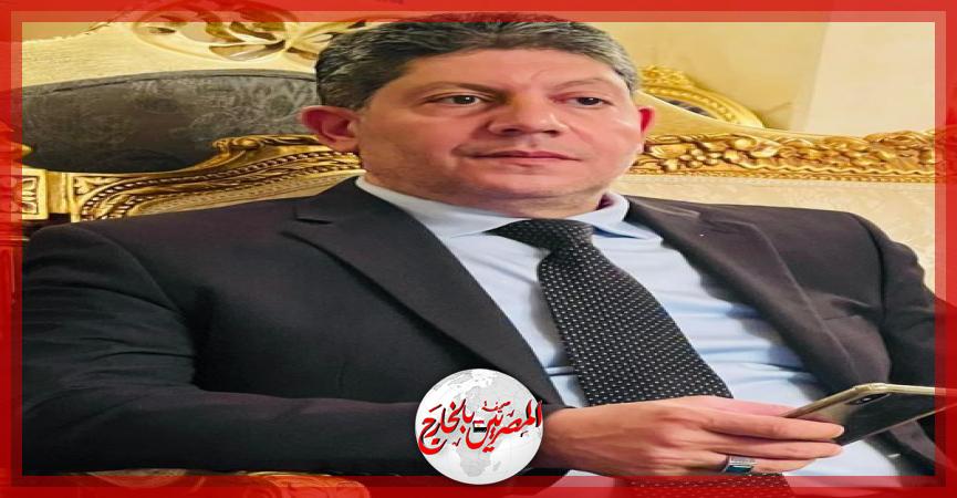 المصريين بالخارج