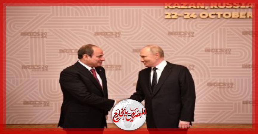 المصريين بالخارج