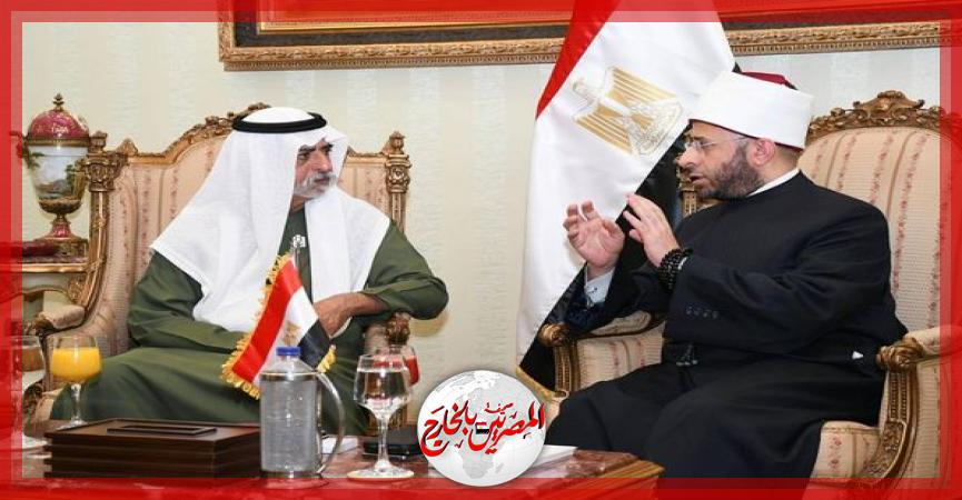 المصريين بالخارج