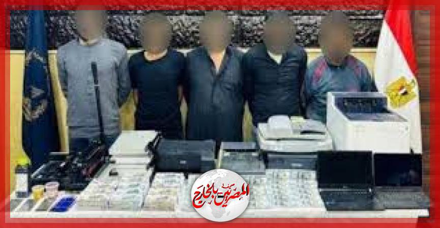 المصريين بالخارج