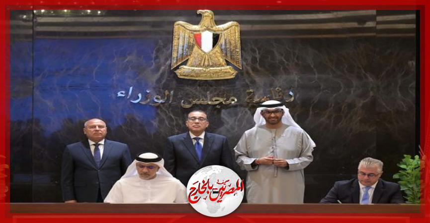 المصريين بالخارج