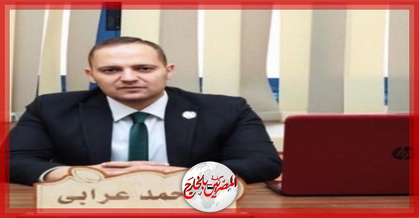 المصريين بالخارج