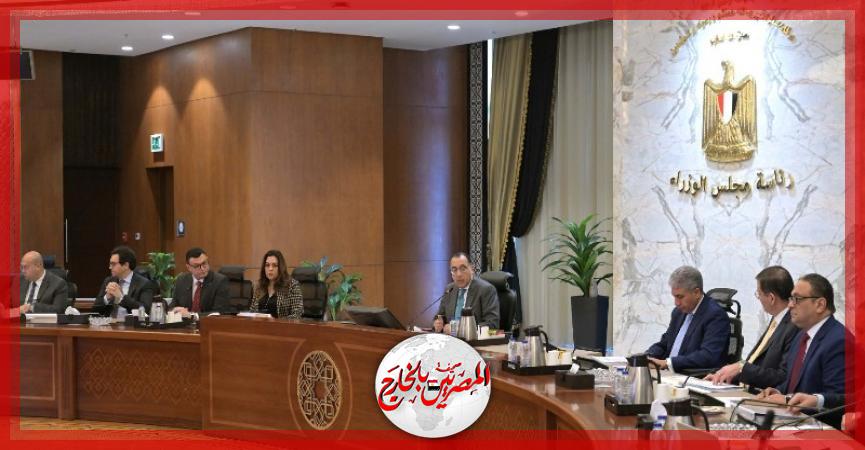 المصريين بالخارج