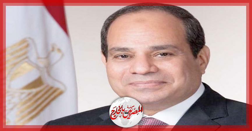 المصريين بالخارج