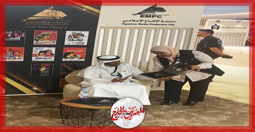 المصريين بالخارج