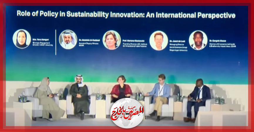 المصريين بالخارج