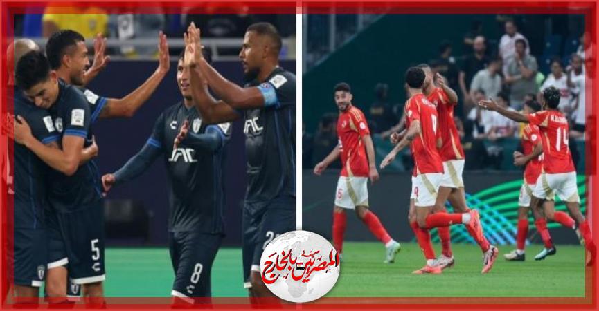 المصريين بالخارج