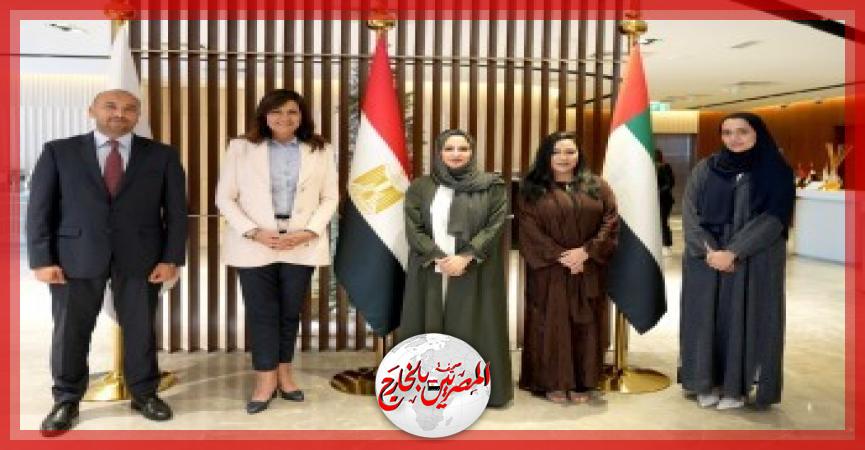 المصريين بالخارج