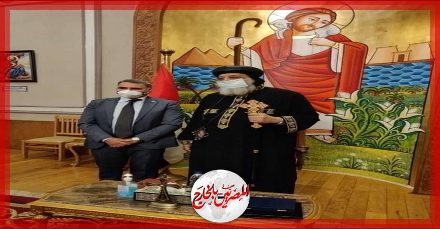 المصريين بالخارج