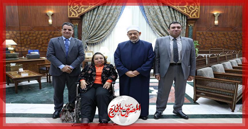 المصريين بالخارج