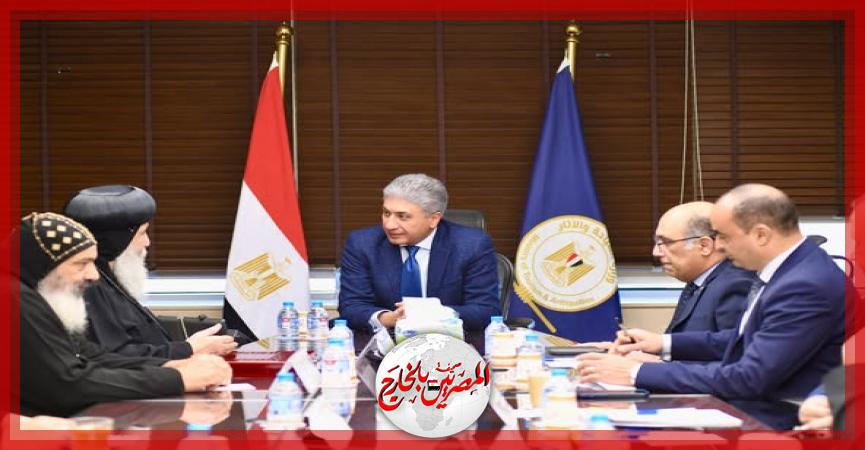 المصريين بالخارج