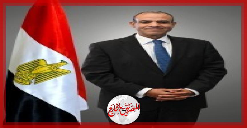 المصريين بالخارج