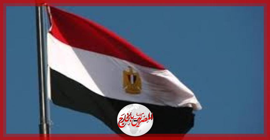 المصريين بالخارج