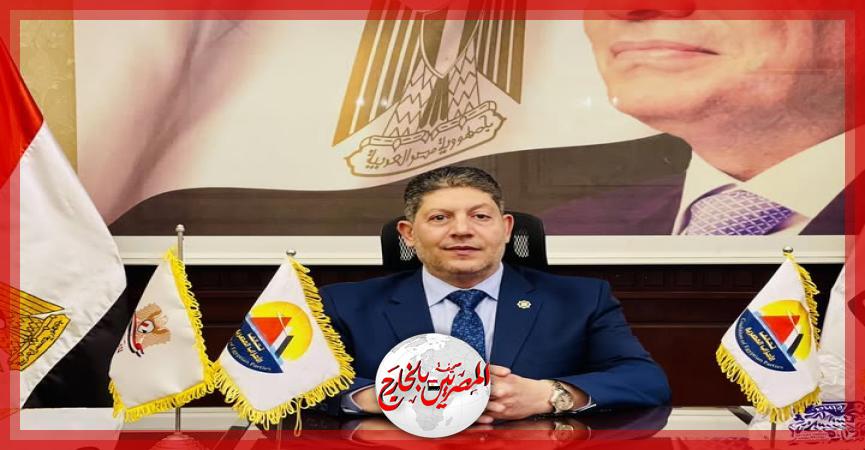 المصريين بالخارج