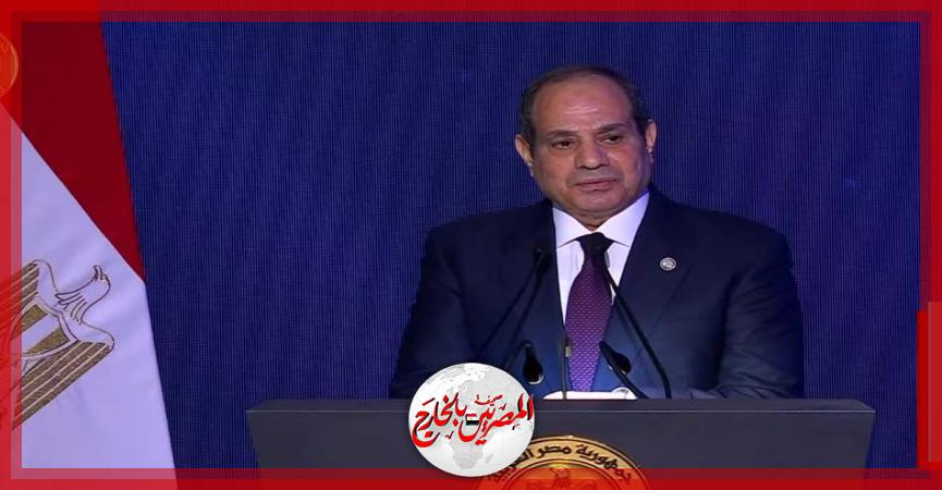 المصريين بالخارج